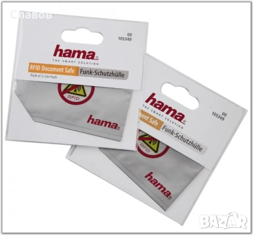 Калъф за лични документи HAMA с RFID защита