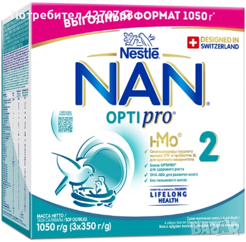 Бебешка храна