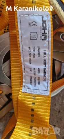 Екип за алпинисти, снимка 5 - Други инструменти - 51608147