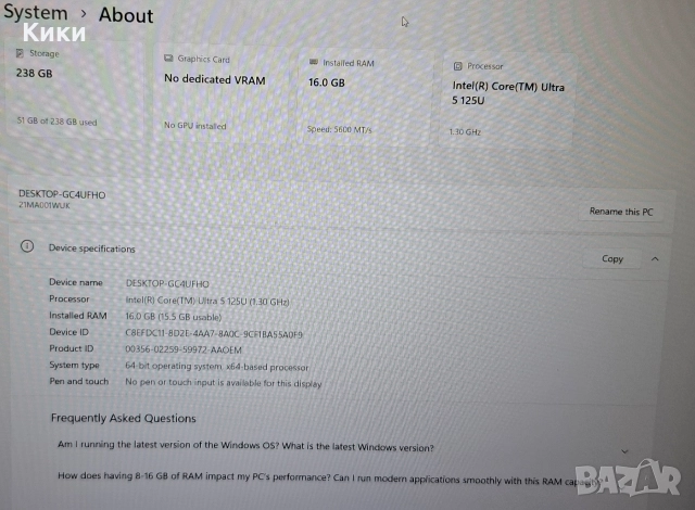 Lenovo ThinkPad E16 GEN 2 Ultra Гаранция , снимка 8 - Лаптопи за работа - 52713774