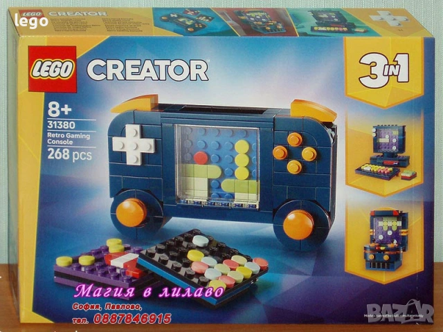 Продавам LEGO CREATOR 31168 31169 31170 31172 31173 31174 31376 31377 31179 31180 31181 31182 31184, снимка 10 - Конструктори - 48201901