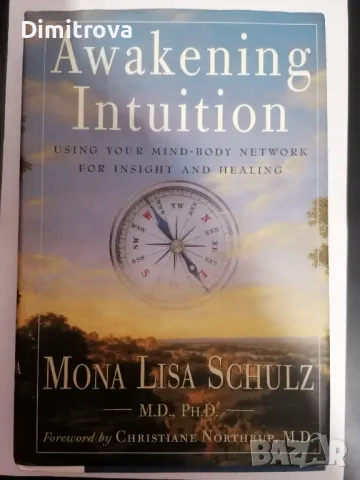 Mona Lisa Schulz - "Awakening Intuition: Using Your Mind-Body Network for Insight and Healing" , снимка 1 - Езотерика - 48549911