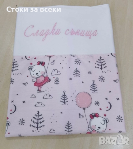 Поларено одеяло и бархетни изделия , снимка 3 - Спално бельо и завивки - 52953023