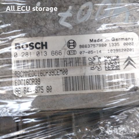 ECU Bosch 8670A012 | 116RI-000075 | 9665465280 | 9663757980. C-CROSSER OUTLANDER 2.2 HDI 4007, снимка 3 - Части - 45770431