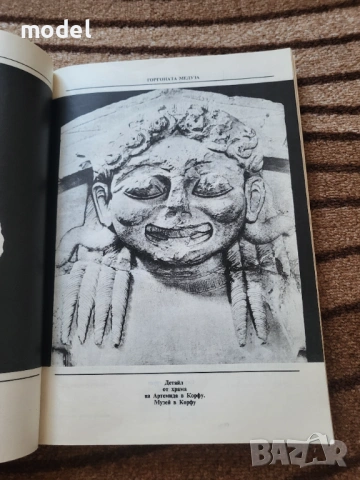 Старогръцки легенди и митове - Николай А. Кун, снимка 3 - Художествена литература - 41770877