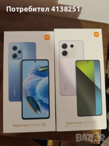 Телефони Xiaomi 13Pro.12Pro, снимка 2 - Xiaomi - 46311668