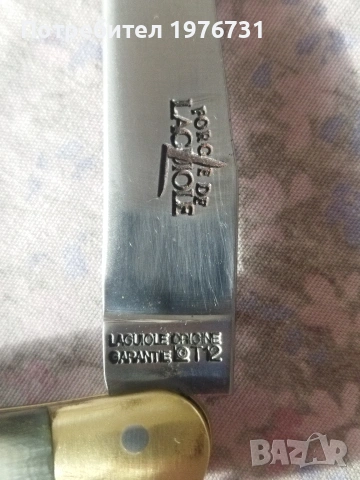 Сгъваем нож LAGUIOLE - ЛАГИОЛ, снимка 10 - Ножове - 53478151