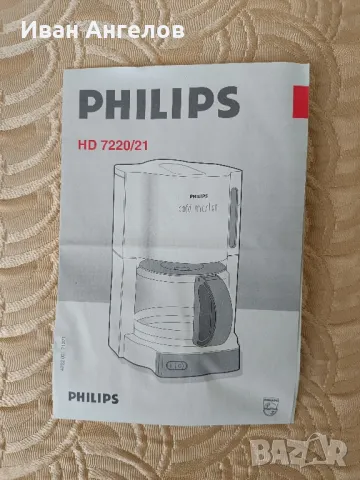  Нова кафемашина Philips с филтър , снимка 6 - Кафемашини - 47240327