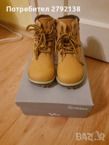 Детски боти 27 номер