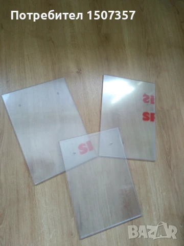 3 бр. стенни поставки за реклами или съобщения - A4 формат, снимка 5 - Друго търговско оборудване - 50518652