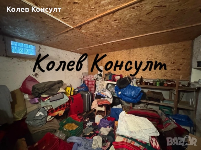 Продавам къща с. Троян, снимка 5 - Къщи - 52076436