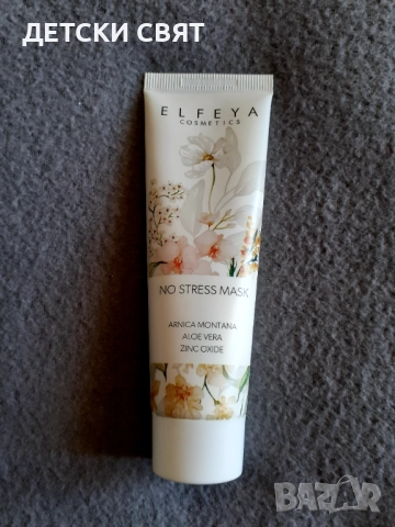 Парфюм , снимка 2 - Дамски парфюми - 52830040