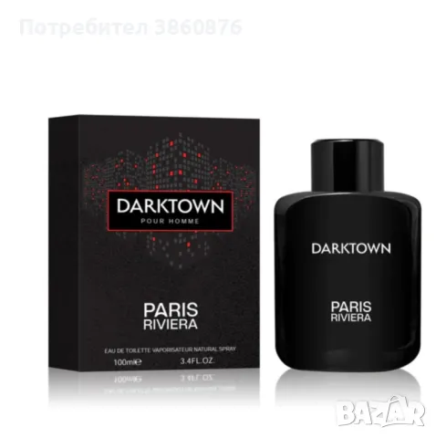 Paris Riviera Dark Town 100ml EDT Men Drakkar Noir. Ароматни нотки - Връхни нотки: розмарин, артемиз, снимка 1 - Мъжки парфюми - 46983846