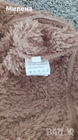 Пухкав комплект от долнище и топ, размер XS, снимка 4 - Комплекти - 53634567