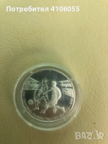Сребърна монета “XVI световно първенство - Франция”, снимка 1 - Нумизматика и бонистика - 45860247