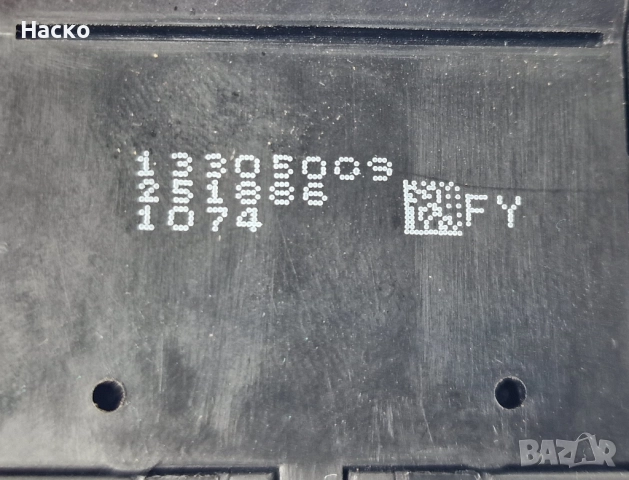 Копчета Бутони Модул Ел Стъкла Опел Инсигниа Opel Insignia 2008-2017 13305009, снимка 3 - Части - 52682120