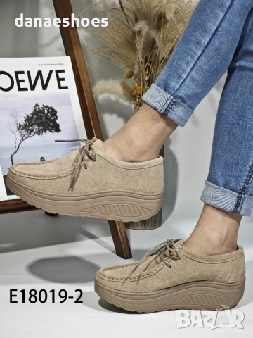 Дамски обувки от естествен велур в бежово на подметката уолкмакс , снимка 6 - Дамски ежедневни обувки - 51829793