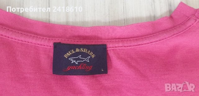 Paul & Shark Cotton Italy Mens Size /  L ОРИГИНАЛ! Мъжкa Тениска!, снимка 10 - Тениски - 50713195