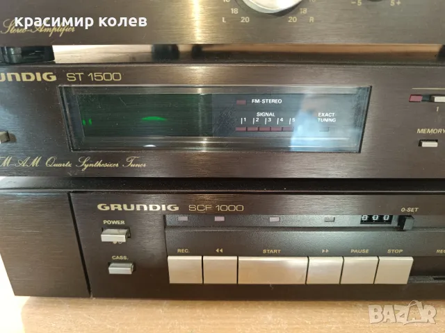 усилвател,тунер и дек на "GRUNDIG", снимка 5 - Ресийвъри, усилватели, смесителни пултове - 48406206