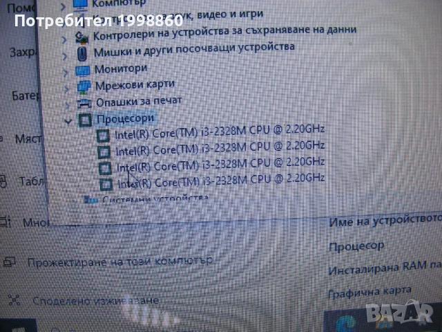 Работещ лаптоп за части ACER Aspire E1-571G, снимка 4 - Части за лаптопи - 54135224