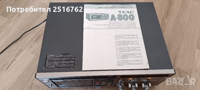 TEAC A-800, снимка 4 - Декове - 45386766