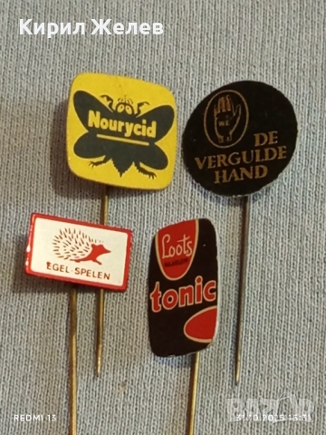 Лот рекламни значки 20 броя стари редки за КОЛЕКЦИЯ ДЕКОРАЦИЯ 50255, снимка 7 - Колекции - 52247347