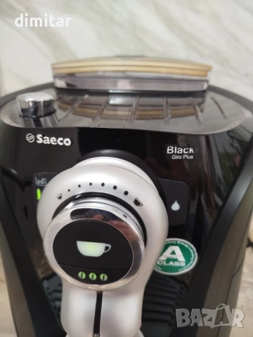 Кафе машина Saeco Black Giro Plus , снимка 4 - Кафемашини - 51167571