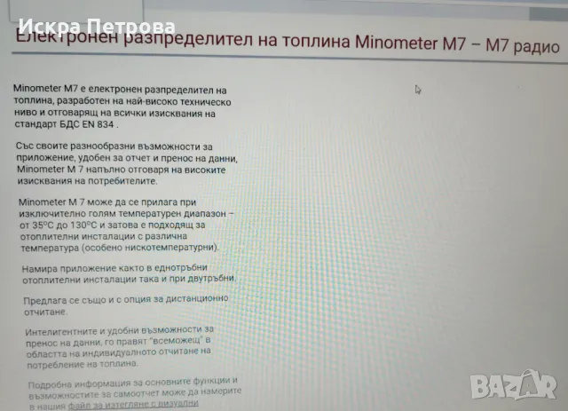 Алуминиеви италиански радиатори за парно за жилище, снимка 4 - Радиатори - 47053783