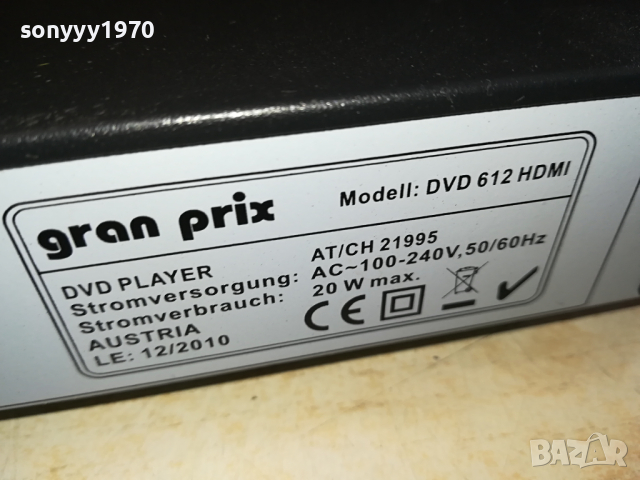 GRAN PRIX DVD USB SD CARD HDMI-ВНОС SWISS 0204241340, снимка 3 - Плейъри, домашно кино, прожектори - 45073940