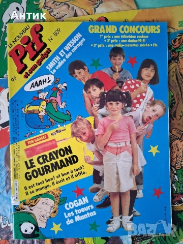 Лот Стари Френски Списания Pif Gadjet 25 Броя, снимка 11 - Колекции - 52304713