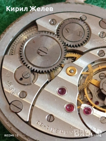 Джобен часовник Мълния СССР рядък за КОЛЕКЦИОНЕРИ 53650, снимка 9 - Антикварни и старинни предмети - 54076178