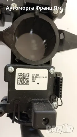279.893 ЛОСТ СВЕТЛИНИ.МИГАЧИ,ЧИСТАЧКИ ЗА AUDI A6 C7, снимка 2 - Части - 49398605