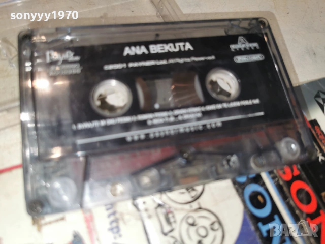 ANA BAKUTA-ORIGINAL TAPE 1702261717, снимка 3 - Аудио касети - 53511259