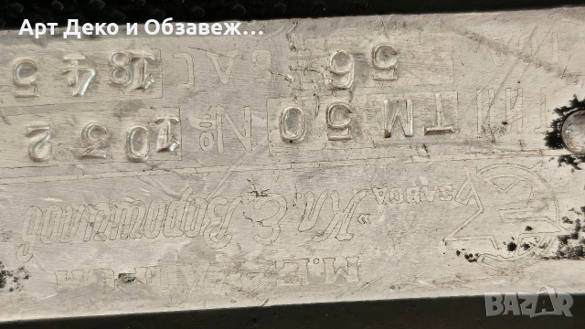 Стар бакелитен телефон, снимка 6 - Антикварни и старинни предмети - 53973564