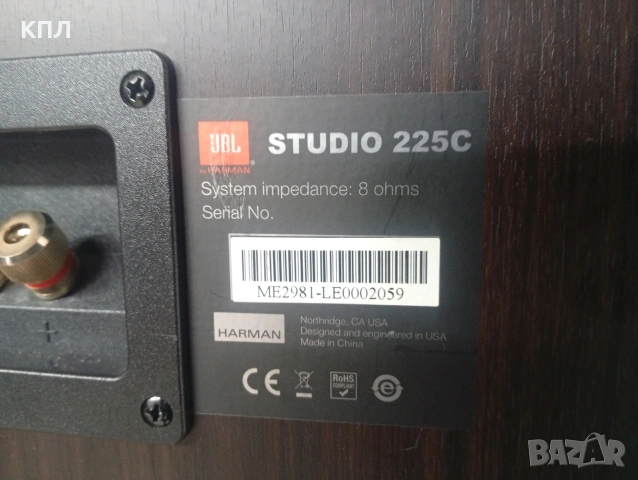 Център Jbl Studio 225c, снимка 12 - Тонколони - 54224159