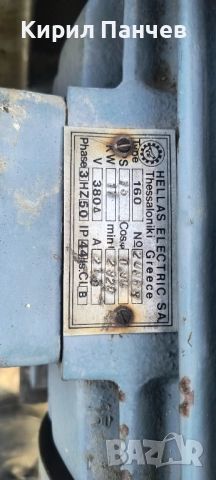 Центробежен вентилатор-охлюв с двигател 11 kW, снимка 3 - Други машини и части - 52405361