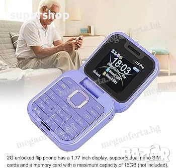 ПРОМОЦИЯ! i16 PRO Мини Сгъваем Мобилен Телефон с две сим карти, снимка 12 - Телефони с две сим карти - 52566404