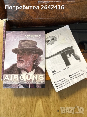 Airsoft реплика на MAUSER C96 , снимка 7 - Въздушно оръжие - 53413630