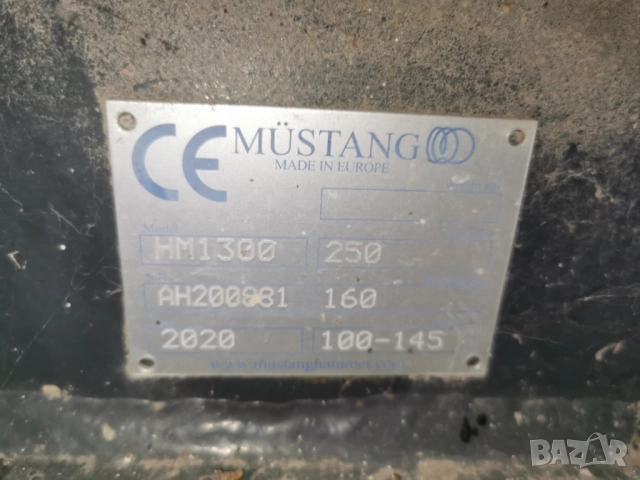 Хидравличен чук за багер Mustang HM 1300, снимка 9 - Индустриална техника - 52605213
