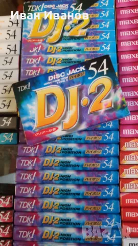 TDK DJ 2 аудиокасети японски хром, налични и други минути 