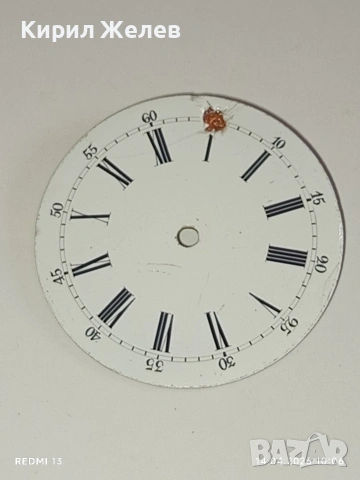 Лот 4 броя стари редки циферблати за механичен часовник ценни за реставратори и колекционери 23506, снимка 11 - Други - 54187220