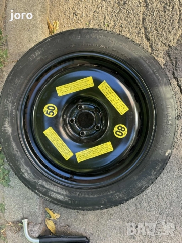 Патерица 19" пълен комплект Audi A8(D4)