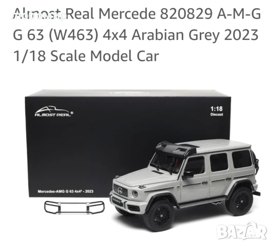 Mercedes Benz 1/18, снимка 17 - Колекции - 51391690