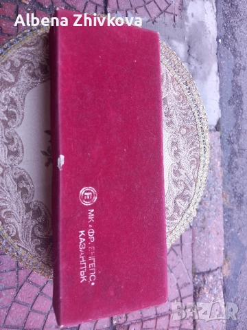 ловни " патрони " - юзчета "