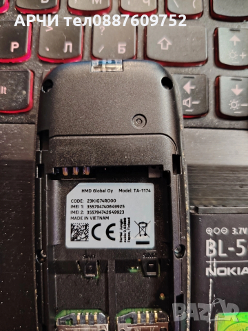 Нокиа 105 (2019) NOKIA TA-1174, снимка 6 - Nokia - 52827338