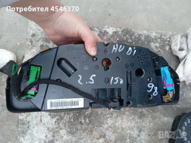 Табло километраж за Ауди А4 2.5 150к.с 1998г , снимка 3 - Части - 54186844