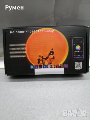 Настолна лампа дъга 