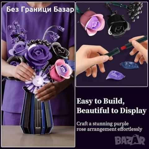 Нов Сглобяем букет рози в черно и лилаво – подарък за романтичен стил, снимка 3 - Други - 51587274
