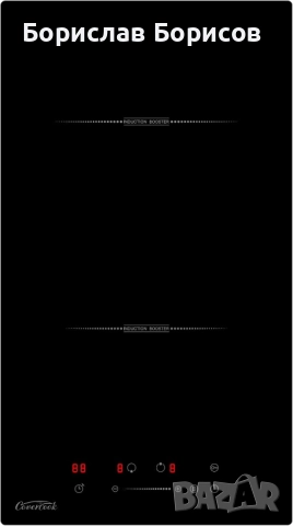 Индукционни котлони за вграждане, снимка 2 - Котлони - 51990054