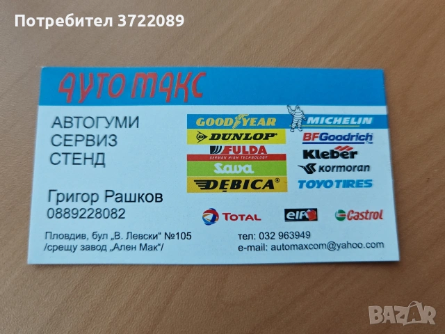 4 зимни гуми НОВИ ! CONTINENTAL WinterContact 285/45 R 20 TS 870P V XL, снимка 12 - Гуми и джанти - 53151947